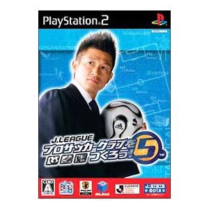 PS2／J．LEAGUE プロサッカークラブをつくろう！ 5