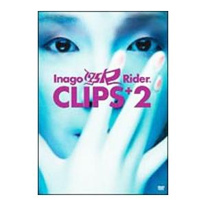DVD／CLIPS＋2