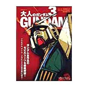 新品未開封】村上隆ポスター カイカイキキ ドラえもん 3点セット