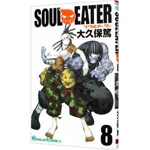 スクウェア・エニックス（SQUARE ENIX） ソウルイーター 25／大久保篤