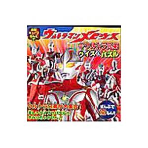 ウルトラマンメビウス おもちゃの商品一覧 通販 Yahoo ショッピング