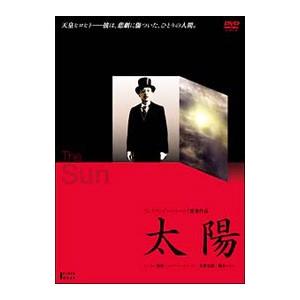 DVD／太陽
