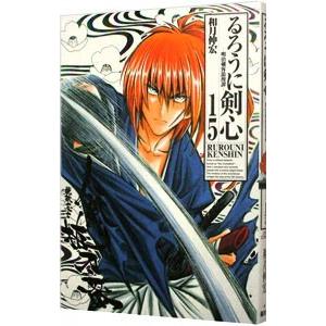 るろうに剣心 完全版 15 和月伸宏 ネットオフ ヤフー店 通販 Yahoo ショッピング