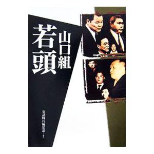 成功する中古マンション売却術／田中徹也 : ネットオフ ヤフー店