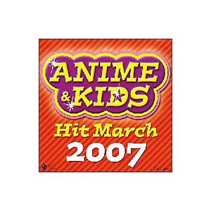 効果音／2007 アニメ＆キッズヒットマーチ