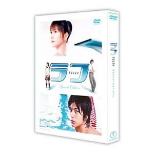 DVD/ラフ スペシャル・エディションの商品画像