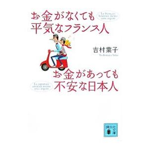 田中シェン25AW】 スウェット-BEIGE- XLサイズ : 代官山 蔦屋書店