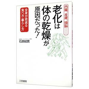 恐怖体験2 大百科 ケイブンシャ : サツキBOOKS - 通販 - Yahoo