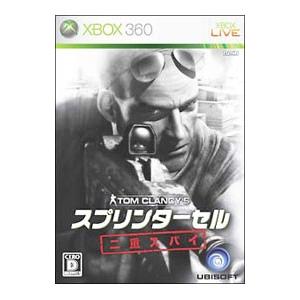 Xbox360／スプリンターセル 二重スパイ