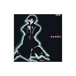 安全地帯 / I Love Youからはじめよう 〜安全地帯BEST〜 1988.12.10