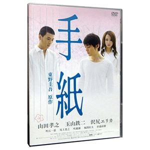 さすらいの太陽 DVD-BOX : トシゲイト10 - 通販 - Yahoo!ショッピング