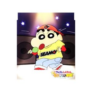 SEAMO／Cry Baby
