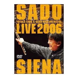 DVD／アフリカン・シンフォニー〜ブラスの祭典ライヴ２００６