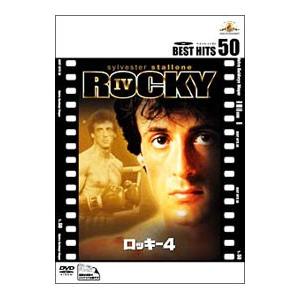 DVD／ロッキー4の買取情報