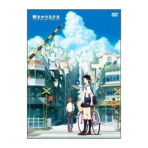 DVD／時をかける少女 プレミアムエディション 限定版