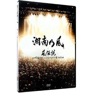 DVD／ARASHI LIVE TOUR 2016−2017 Are You Happy？ 初回限定版