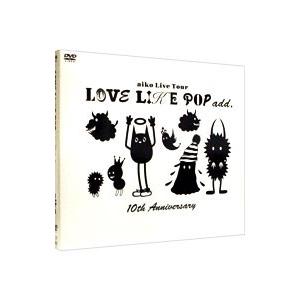 DVD／LOVE LIKE POP add． 10th Anniversary｜ネットオフ ヤフー店