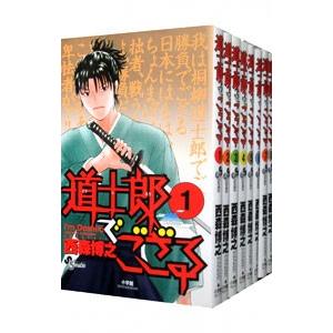 657332】本気！ 全巻セット【全50巻セット・完結】立原あゆみ週刊少年