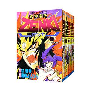 集英社（SHUEISHA） 鬼神童子ZENKI （全12巻セット）／黒岩よしひろ
