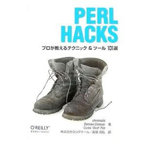 Ｐｅｒｌ Ｈａｃｋｓ／Ｃｈｒｏｍａｔｉｃ