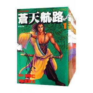 極厚 蒼天航路 全12巻セット ワイド版 王 欣太 : 川久 books