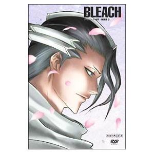DVD／BLEACH バウント 尸魂界 強襲篇 2