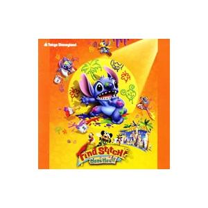 オムニバス／東京ディズニーランドリロ＆スティッチのフリフリ大騒動〜Find Stitch！〜2007
