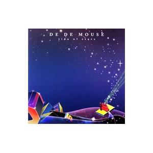 デ・デ・マウス／tide of stars