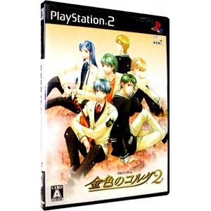 PS2／金色のコルダ 2