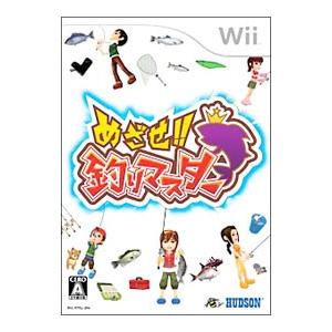 Wii／めざせ！！ 釣りマスター
