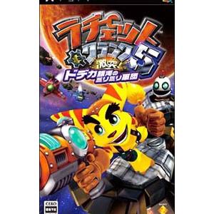 PSP／ラチェット＆クランク5 激突！ドデカ銀河のミリミリ軍団