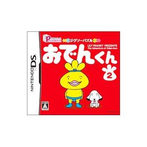 DS／おでんくん2 パズルシリーズ ジグソーパズル
