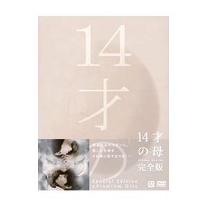 るろうに剣心 DVD−BOX 全集・剣心伝/完全予約生産○D : WebShop