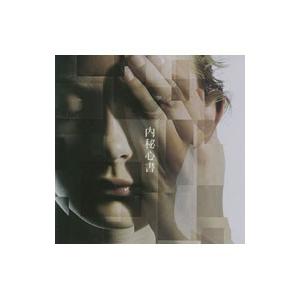 ONE OK ROCK Skyfall ワンオクロック CD会場限定盤 : EastRiverrr-shop
