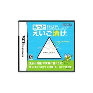 DS／英語が苦手な大人のＤＳトレーニニング もっとえいご漬け