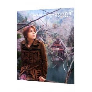 scene-残したい風景-高橋直純写真集の商品画像