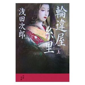 TAC 税理士講座 簿記論 上級コース テキスト/トレーニング No.1〜4等