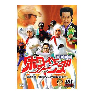 新品】水曜どうでしょうDVD第12弾 香港大観光旅行/門別沖 釣りバカ対決