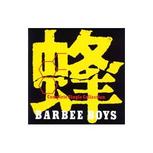 バービーボーイズ／蜂−ＢＡＲＢＥＥ ＢＯＹＳ Ｃｏｍｐｌｅｔｅ Ｓｉｎｇｌｅ Ｃｏｌｌｅｃｔｉｏｎ−