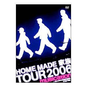 DVD／ＴＯＵＲ ２００６“ｍｕｓｉｃａｔｉｏｎ”〜平成十八年度・新学期家族大歓迎会〜 ｉｎ Ｚｅｐ...