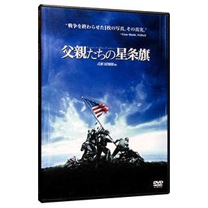 DVD／父親たちの星条旗