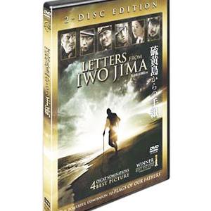 DVD／硫黄島からの手紙 特別版