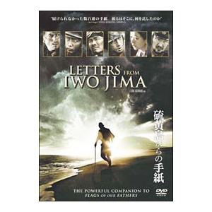 DVD／硫黄島からの手紙