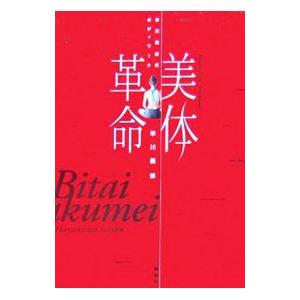 Myojo 明星 1993/7 光GENJI SMAP TOKIO : サツキBOOKS - 通販 - Yahoo