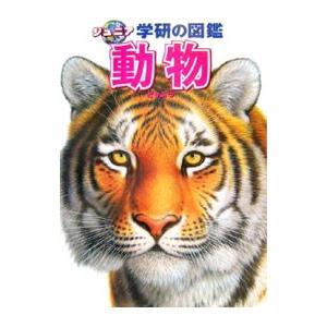 漢文大系 全22冊 冨山房編集部編 : 山星書店 - 通販 - Yahoo