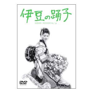 DVD／伊豆の踊子｜netoff