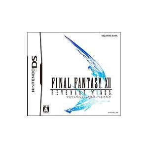 DS／ファイナルファンタジーXII レヴァナント・ウイング （FF12）