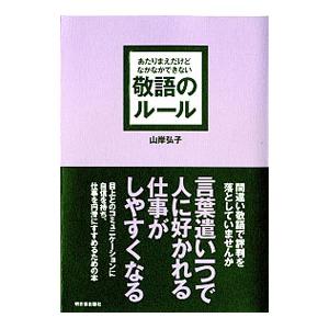 大正っ子の太平洋戦記 大正っ子の太平洋戦記 復刻版 大正っ子の太平洋戦記 | 美濃部
