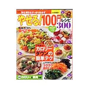 新味いちもんめ 全巻 セット コミック 全21巻 完結セット 倉田 よしみ