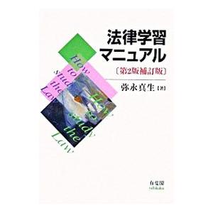 出典 書き方 ネット